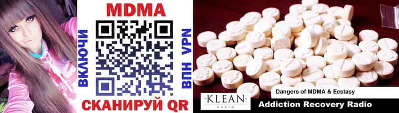 MDMA crystal  Пушкино 