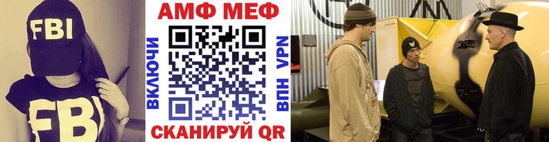 Первитин винт сайты даркнета клад Пушкино купить наркотики сайты блэк спрут вход