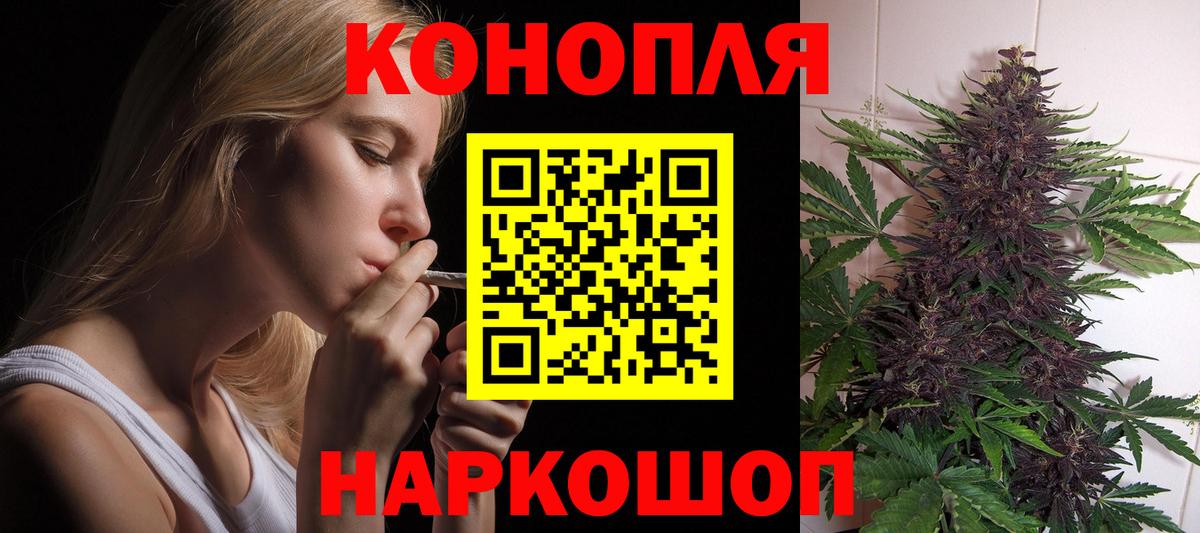 Марихуана OG Kush Пушкино